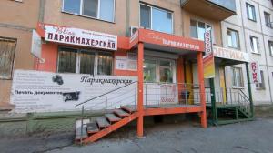 Фотография Блисс 3