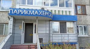Фотография Карамель 4