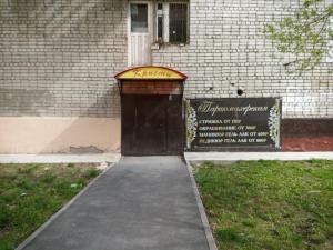 Фотография Парикмахерская 1
