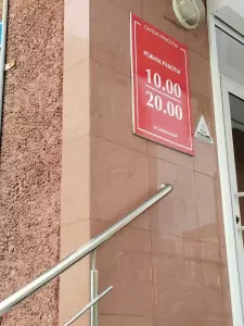 Фотография Яркий акцент 0