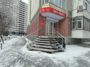 Фотография Яркий акцент 1