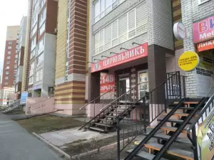 Фотография ЦирюльникЪ 3