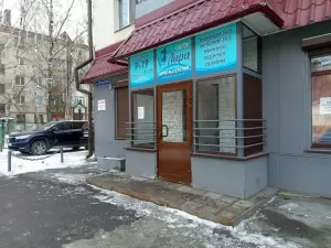 Фотография Лира 2