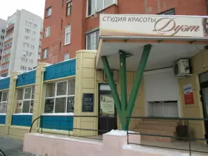Фотография New you 4
