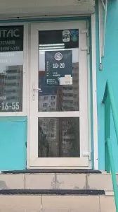 Фотография Фелицитас 5