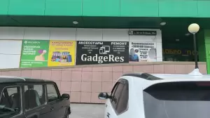 Фотография Эконом класс 5