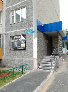 Фотография Каскад 1