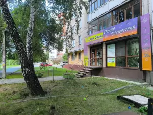 Фотография Арт стайл 1