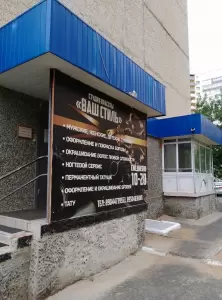 Фотография Каскад 2