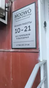 Фотография Moowo 1