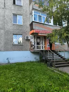 Фотография Эконом класс 0