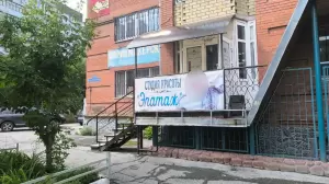 Фотография Эпатаж 1