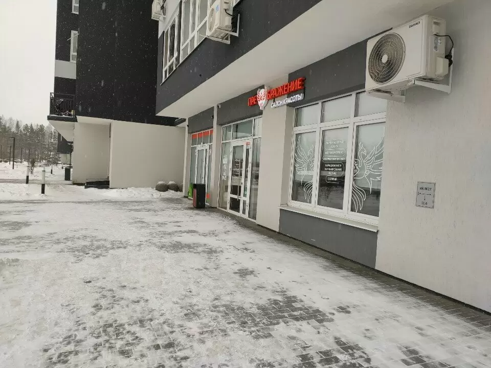 слайд