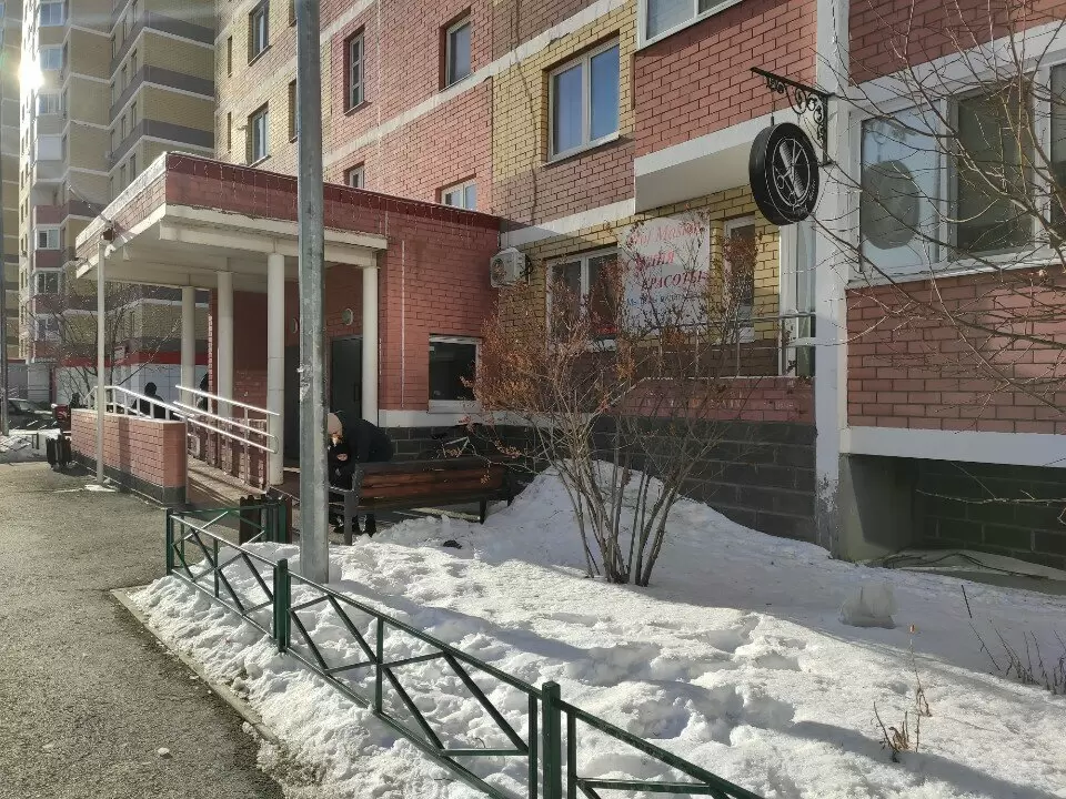 слайд