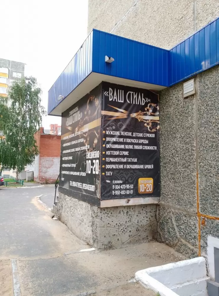 слайд