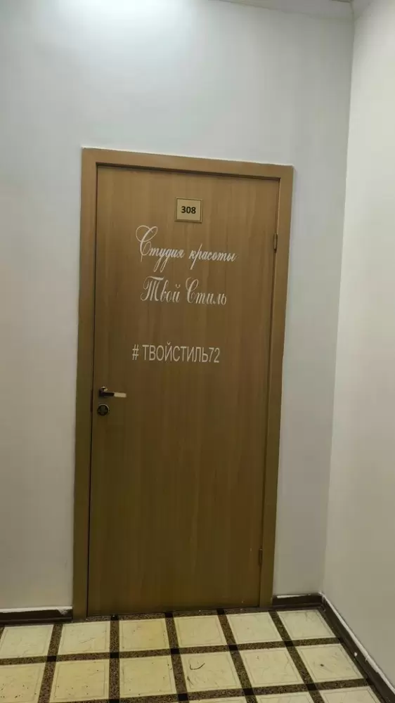 слайд