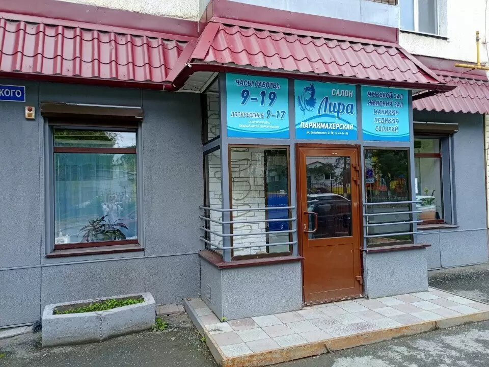 слайд