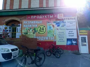 Фотография ЗавитОК 4