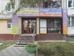 Фотография Арт стайл 5