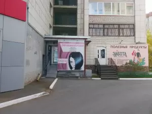 Фотография Парикмахерская 0