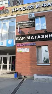 Фотография Руки-Ножницы 0