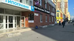 Фотография Руки-Ножницы 2