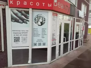 Фотография Beauty 1