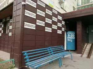 Фотография Марго 1