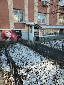 Фотография Шарм 2