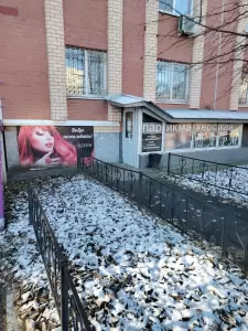 Фотография Шарм 3