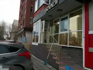 Фотография БОДЕН 1