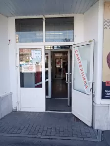 Фотография Чио чио 0