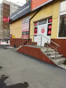 Фотография Чио чио 2