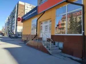 Фотография Чио чио 4