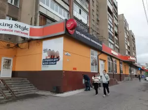 Фотография Чио чио 5