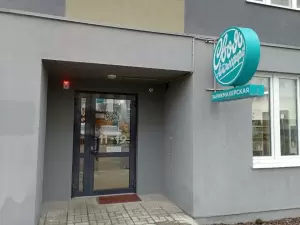 Фотография Своя атмосфера 1