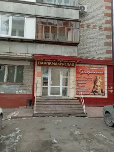 Фотография Преображение 1