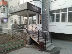 Фотография Бонсай 1