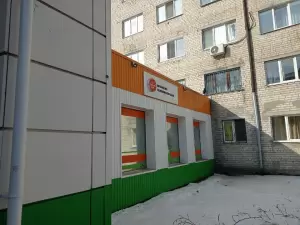 Фотография Чио Чио 3