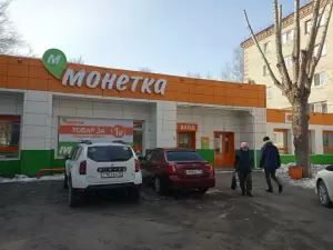 Фотография Чио Чио 4