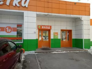 Фотография Чио Чио 5