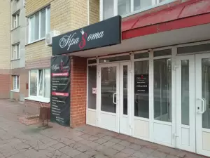 Фотография Краsота 0