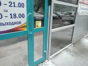 Фотография Pink 5