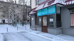 Фотография Лира 4