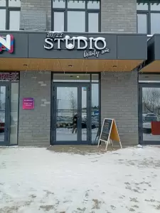 Фотография Studio 20/22 beauty zone 1