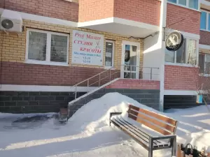 Фотография Prof Master 3