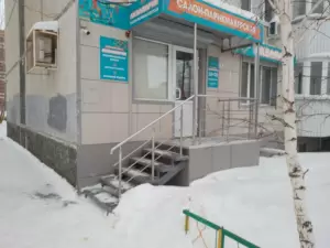 Фотография Аквамарин 2