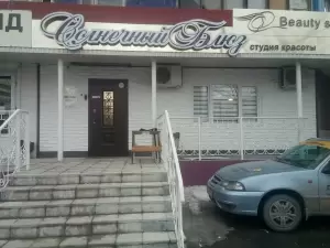 Фотография Солнечный блюз 5