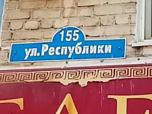 Фотография Permanent studio 5