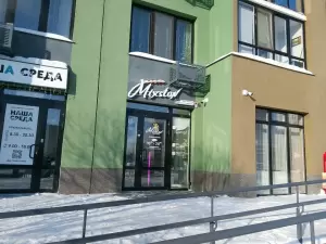 Фотография Mixston 3